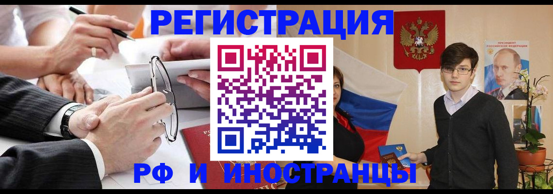 регистрация для дет. сада в Буинске